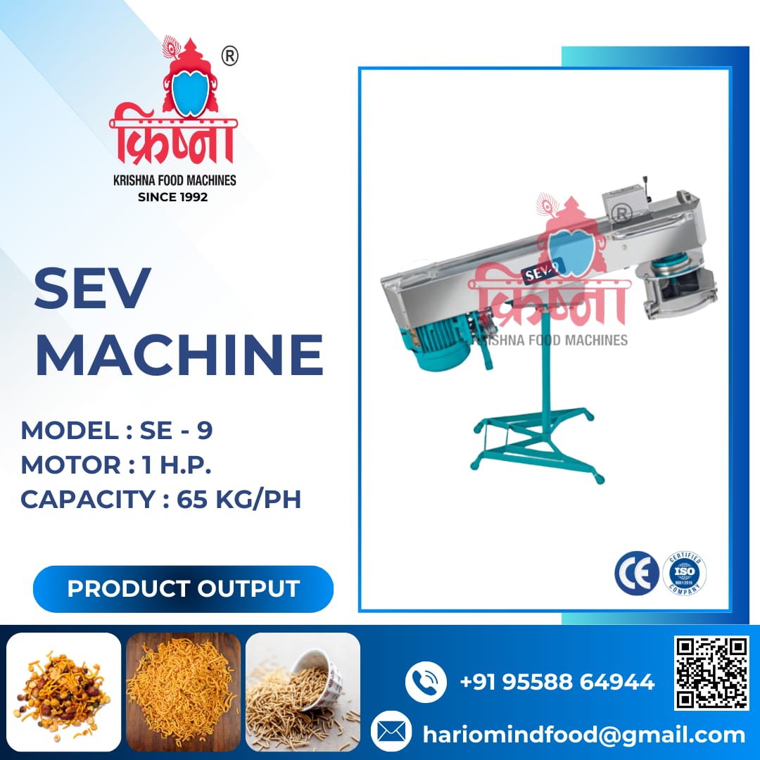 Sev Machine